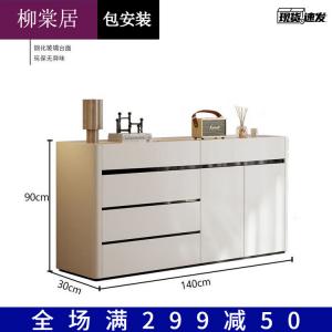 Liutangju Комод 140х30х90 см для спальни и гостиной, лакированный, с установкой