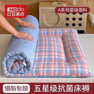 Red Bean Home Textiles Наматрасник 120х200 см, вес 2 кг, разноцветная клетка, дышащий, износостойкий