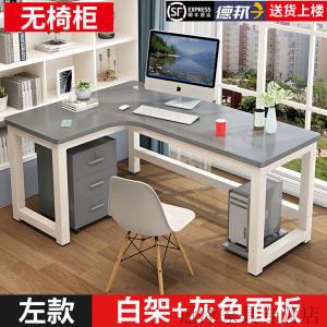 Угловой L-образный стол Zhenyanxuan 160x120x73 см, левая модель, белая рама + серый шкаф без стула