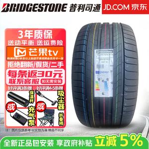 Bridgestone Шины Turanza 6, 265/45R21 108w, silent cotton