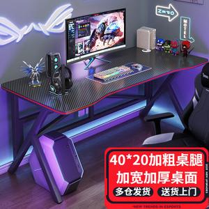 Компьютерный стол Shukeyijia для двоих, игровой стол 160x70 см, черный карбоновый узор, широкая устойчивая K-образная ножка