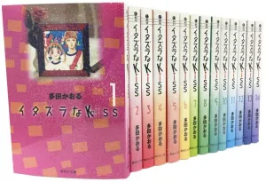 Itazura na Kiss Paperback Edition Comic Complete 14-Volume Set (Shueisha Bunko - Comic Edition)