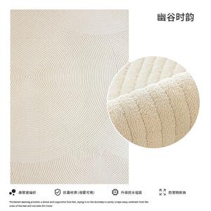 Y U-LIVE Ковер 160х240 см для гостиной, водонепроницаемый, моющийся, стираемый