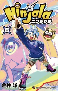 Ninjala (6) (CoroCoro Comics)
