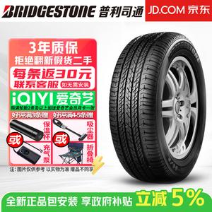 Bridgestone Шины Dueler h/l 400 dynamic suv series 245/55R19 103s23