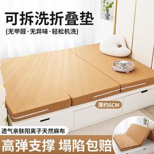 Antarctic Съемный и моющийся матрас 100х190 см, толщина 6 см, складной, из высокоплотного поролона, цвет Nanyang Orange