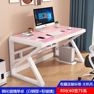 Компьютерный стол Zhenyanxuan 140x60x75 см с выдвижной полкой для клавиатуры, белая рама + розовая взрывобезопасная столешница