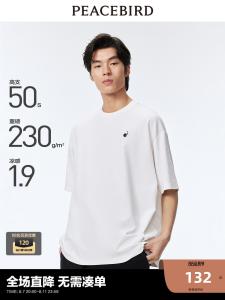 Свободная футболка Peacebird для мальчиков, белый