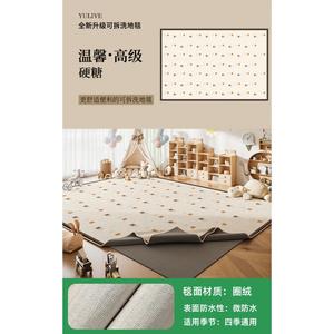 Y U-LIVE Ковер 160х240 см для детской/гостиной съемный, моющийся, машинная стирка, звукоизоляционный, с флокированным покрытием