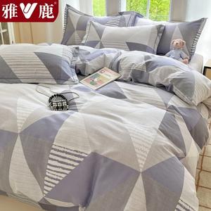 Yalu Пододеяльник 220х240 см из 100% хлопка, утолщенный, с начесом, Creative Geometry