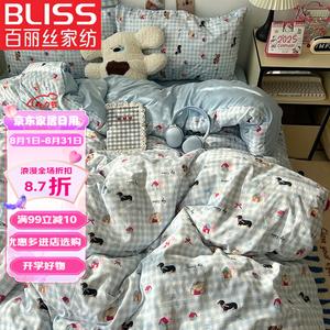 Belle Комплект постельного белья 2.0м, 200x230 см, 4 предмета