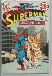 Superman (1939, 1st series) #263 (DC Comics)