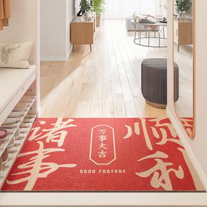 Dajiang Ковер 80x120 см для прихожей Safe And Sound Red Doormat, новогодний, с петлевым ворсом, нескользящий, легко чистится