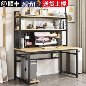 Компьютерный стол Xinmeikai с полкой, черный + светлый орех [стиль Web Plate], 80x60x170 см