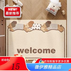 Y U-LIVE Ковер 120х120 см для прихожей с рисунком собаки, противоскользящий, из полипропилена