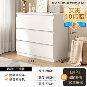 Mu Shi Fengya Комод 80х40х77 см для спальни из массива дерева, 5 ящиков, современный минимализм, белый