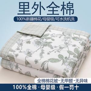 Fuanna Одеяло летнее 150х200 см, 100% хлопок, вес 1.1 кг, цвет Aishazhuangyuan-Pink