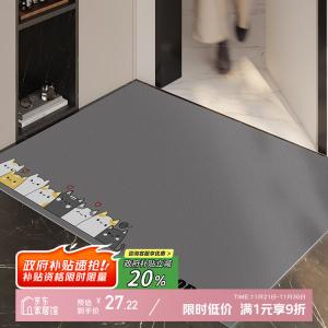 Y U-LIVE Ковер 70х100 см из ПВХ, водонепроницаемый, грязеотталкивающий, для прихожей, Easy to Clean