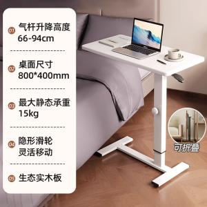 Naijia прикроватный столик, мобильный и регулируемый по высоте компьютерный стол, ученический письменный стол для домашней спальни, офисный стол, откидной боковой столик, белый