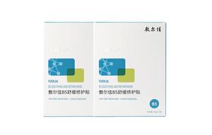 Маска тканевая для женщин Voolga