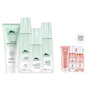 Набор для ухода за кожей High Mountain White Tea с уходом за порами для нежной кожи Dr．Plant, Cleansing + Water + белый + Essence [Freelia Water белый Formal Wear]