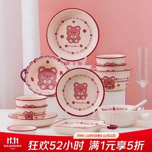 Ceramics Набор тарелок и мисок Lucky Bear D из 8 предметов, керамическая посуда с милым медвежонком для пар