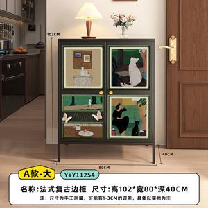 Yu Senyi Комод 10х80х40 см для гостиной и спальни из металла в винтажном стиле, настенный, с ящиками