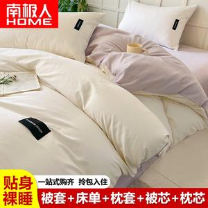 Antarctic Комплект постельного белья из 7 предметов на матрас 150 см (пододеяльник 180 см, 4 кг), цвет белый + лунно-фиолетовый