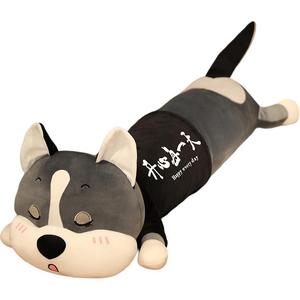 Плюшевая кукла Husky Cute Styling Dolls высотой 100см/120см/140см/170см Qing Chen