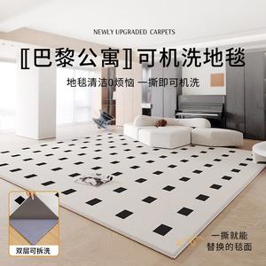 Xinglianxin Ковер 160х240 см для гостиной/спальни, съемный, моющийся