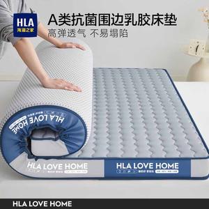 Hailan House Матрас латексный Class A с эффектом памяти, 120х200 см, 5 см, серый, антибактериальный