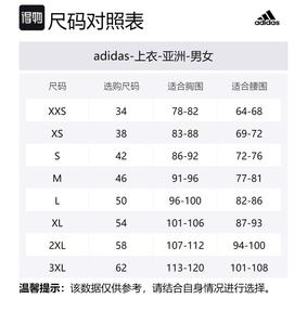 Футболка Extraordinary Unisex Adidas, белый