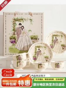 Ceramics Подарочный набор посуды для подружек невесты, свадебный набор в подарочной коробке, 8 предметов