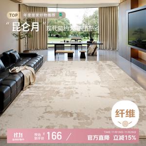 Xinglianxin Ковер 140х200 см для гостиной/спальни, кремовый, однотонный, моющийся, влагостойкий