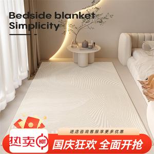 Budis Ковер 80х200 см для спальни/гостиной, утолщенный, охлаждающий, с роскошной текстурой, модный 02 [Faux Cashmere Skin-Friendly Version]