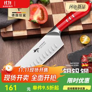 Mad Shark Нож для фруктов, кухонный нож 1751, красный трехлезвийный