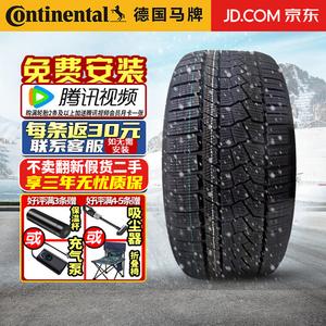 Зимние противоскользящие шины Continental TS860 (не доступны в комплектах по 4 шт.) 255/45R21 106V NEO для Porsche