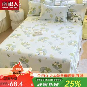 Antarctic Простыня 250х270 см из чистого хлопка, высокое число нитей, цвет Ginkgo Leaf Language