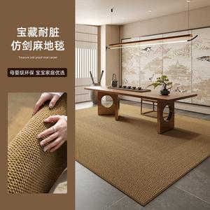 Saipos Ковер 180х280 см из искусственного сизаля для гостиной/спальни, моющийся, светло-коричневый, полное покрытие