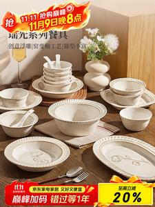 Набор посуды Ink Color французской сервировки 36 предметов с подглазурной росписью для новоселья