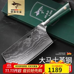 Mad Shark Немецкий кухонный нож Damascus, профессиональный шеф-нож, кованый острый шеф-нож Xianyan