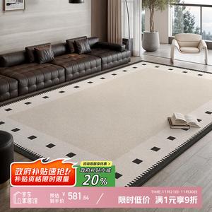 Y U-LIVE Ковер 240х340 см для гостиной/спальни в новом стиле, waterproof, моющийся, устойчивый к пятнам, с двойной прострочкой