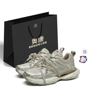 AOKANG Классика моды серия Увеличивающие рост легкие нескользящие низкие массивные кроссовки мужские эксклюзивная коробка - Глубокий черный (со шнурками)+Подарок