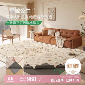 Xinglianxin Ковер 200×300 см для гостиной/спальни, съемный и моющийся, в персидском стиле, двухслойный, со звукоизоляционным основанием