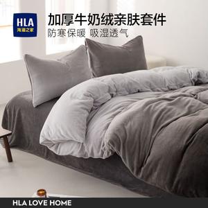 Hailan House Комплект постельного белья 4 предмета, пододеяльник 220x240 см, простыня 230x250 см, цвет переходный сумеречный снег