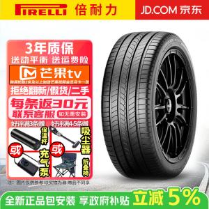 Pirelli Шины 235/55R19 105W Cinturato Rosso Red PO II
