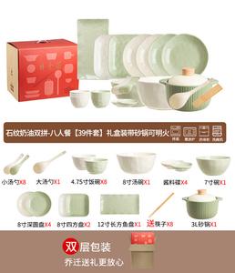 CERAMICS Набор мисок и тарелок Cream-Style для дома, легкая роскошная посуда, 2025 новые высококачественные миски, палочки, тарелки, кремовый двойной узор на 8 персон, 39 предметов с песком
