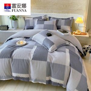 FUANNA Комплект постельного белья 1,5-спальный, 4 предмета, простыня на резинке, пододеяльник 220x240 см, 100% хлопок, цвет Chloe Gray W