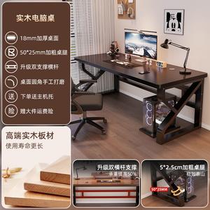 Стол компьютерный 220x60x75 см Zhenyanxuan, массив дерева 18 мм, черный + черный