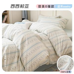 LUOLAI HOME Комплект постельного белья 4 предмета, простыня, размер 220x240 см, 2 кг, хлопок, цвет Xixi Liya